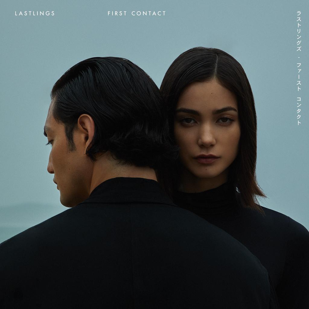 Lastlings Announce Debut Album, 'First Contact'