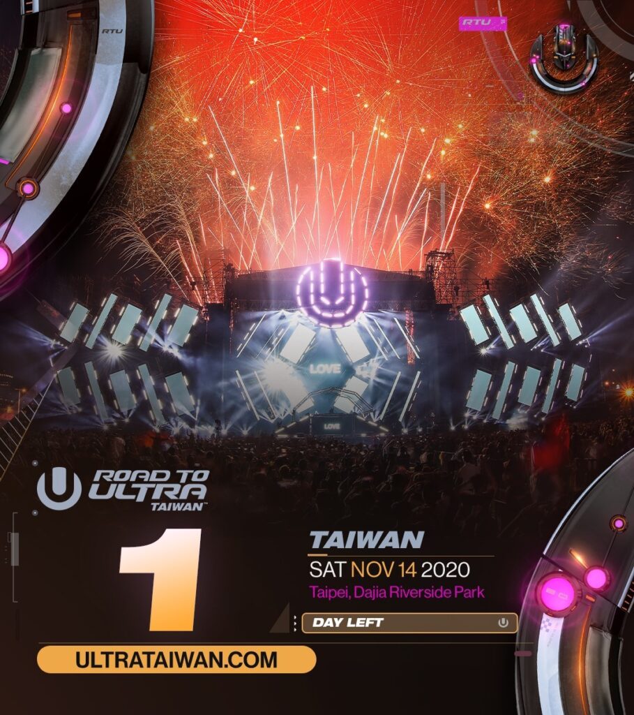 Discover Ultra Taiwan 2020 Festival's Mainstage