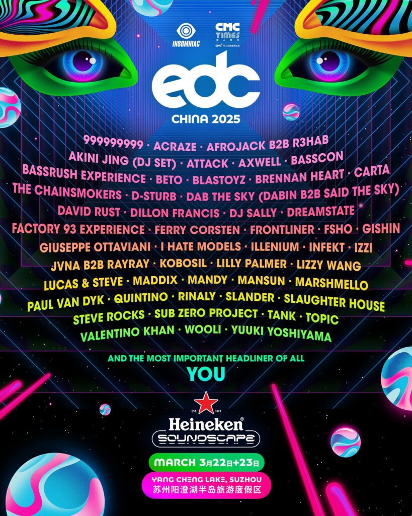 EDC China Releases Exciting Lineup for 2025 Edition